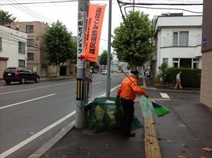 札幌本社の地域清掃活動（2013/09/03）
