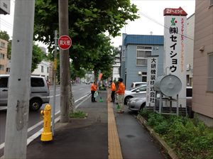 札幌本社の地域清掃活動（2013/09/03）