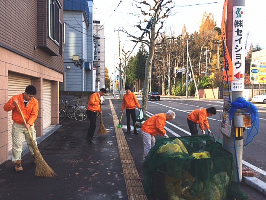 札幌本社の地域清掃活動（2013/11/26）