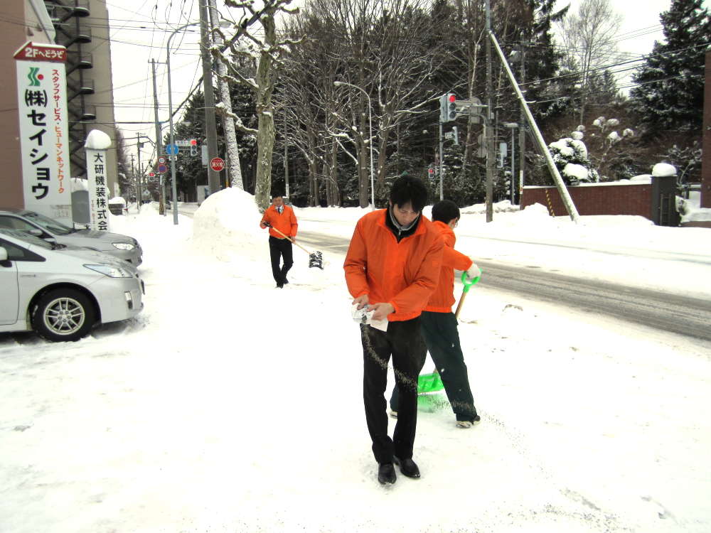 本社の地域清掃活動（2014/1/28）