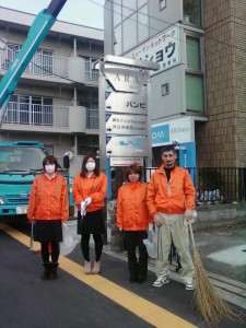 東北営業所の地域清掃活動（2014/1/14）