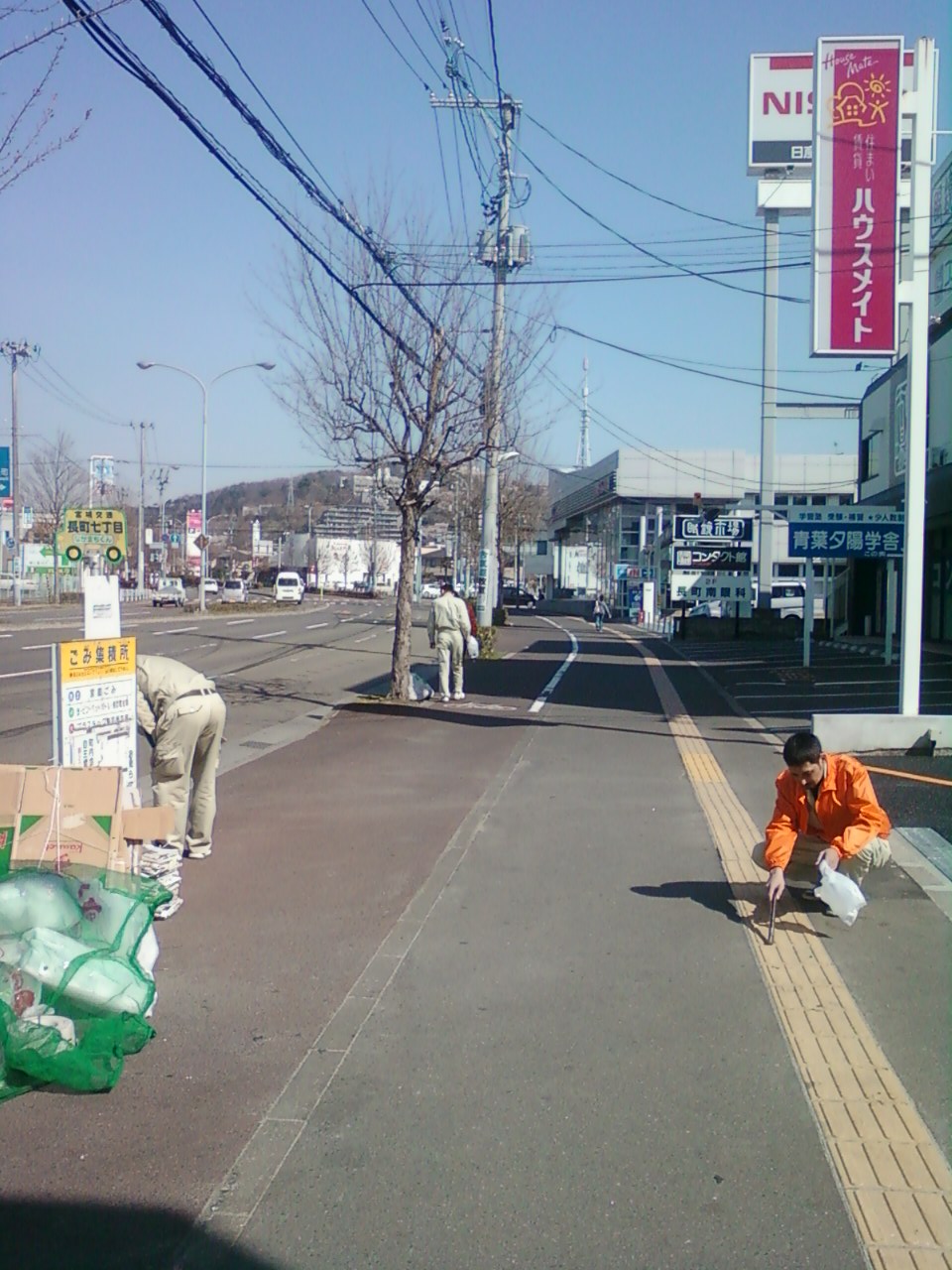 東北営業所の地域清掃活動（2014/4/15）