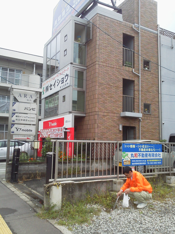 東北営業所の地域清掃活動（2014/9/09）