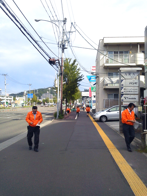 東北営業所の地域清掃活動（2014/9/16）