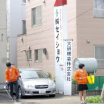 本社３