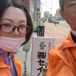 道北３