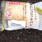 東北３