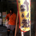 道北３