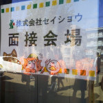 本社３