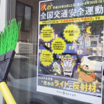 本社６