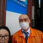 道北１