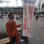 道北２