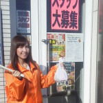 函館２