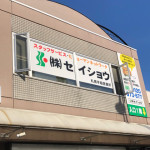 手稲1