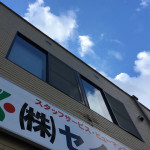西２