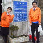 函館２