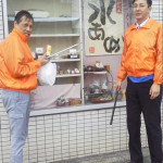 函館２