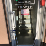 手稲１
