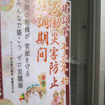 本社１