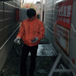 西１