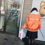 西２