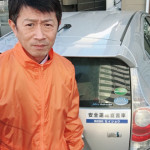 西３