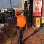 道北３