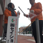 douhoku1