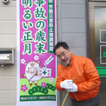 本社３