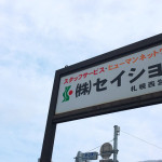 nisi1