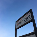 nisi1