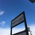 nisi1