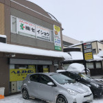 teine1