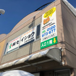 teine1