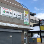 teine1