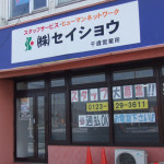 titose1