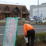 touhoku1