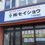 DSCF0798