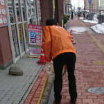 道北2