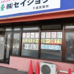 IMG_20190423_065301