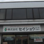 苫2