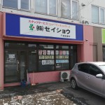 千A