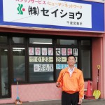 千Ａ