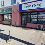chitoseB