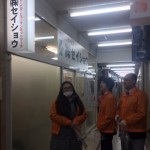 asahi1