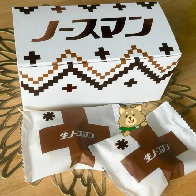 千秋庵「生ノースマン チョコレート」
期間限定で販売されていて入手困難ですが、買ってきてくださって美味しくいただきました😋
しっとりと焼き上げたパイ生地の中になめらかな口どけのチョコあんとチョコレート生クリームがたっぷり入っていて絶妙な美味しさです🫶🏻
定番商品になってほしいなぁ～🍫💭

#千秋庵 #ノースマン #生ノースマン 
#お土産 #北海道お土産 
#株式会社セイショウ
#人材派遣 #派遣 #求人 #アルバイト #バイト
#北海道 #札幌 #苫小牧 #旭川 #函館