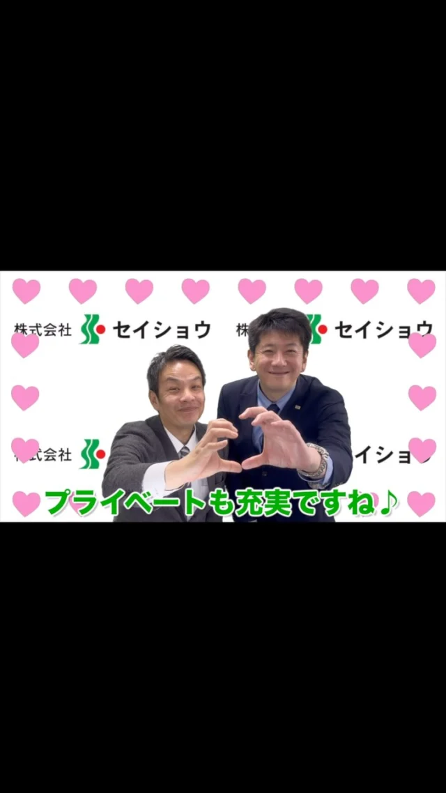 #株式会社セイショウ
#人材派遣 #派遣 #求人 #アルバイト #バイト
#北海道 #札幌 #苫小牧 #旭川 #函館