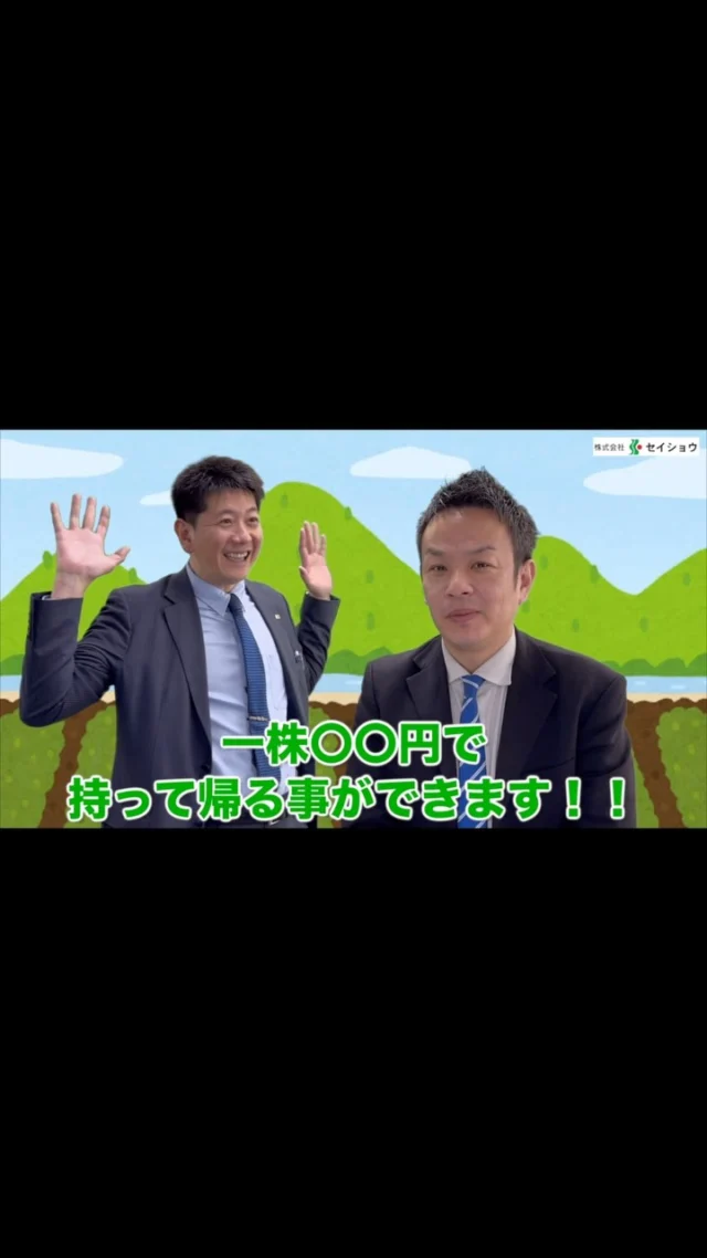 #株式会社セイショウ
#人材派遣 #派遣 #求人 #アルバイト #バイト
#北海道 #札幌 #苫小牧 #旭川 #函館
#短期 #短期のお仕事 #無料送迎 #無料 #送迎