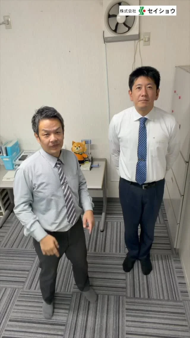 #株式会社セイショウ
#人材派遣 #派遣 #求人
#北海道 #札幌 
#踊ってみた #dance