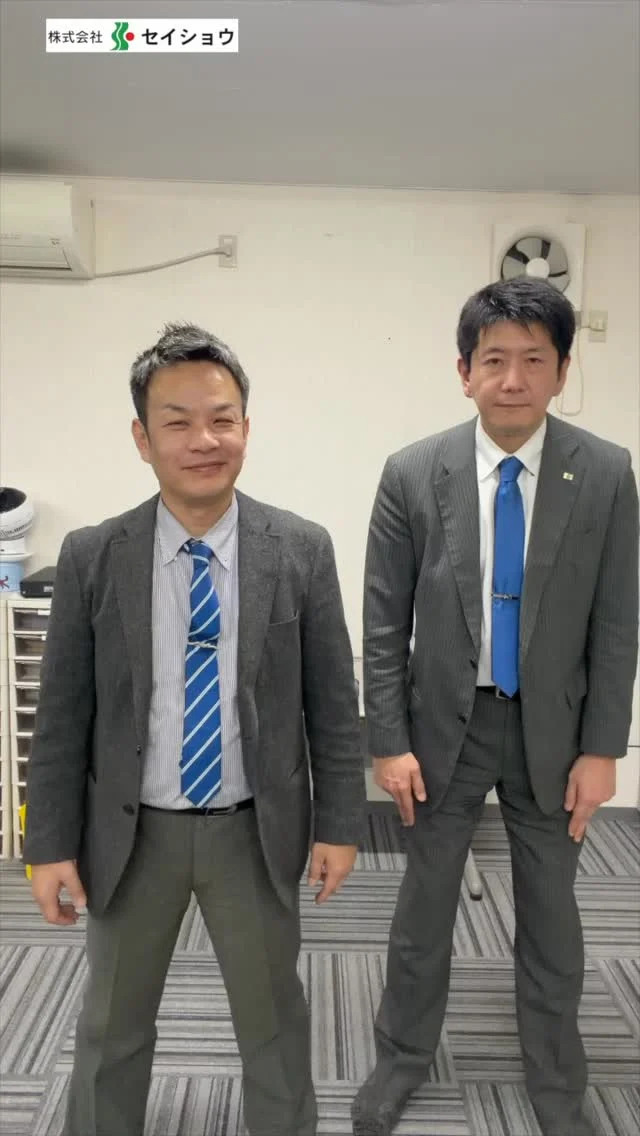 #株式会社セイショウ
#人材派遣 #派遣 #求人
#北海道 #札幌 #苫小牧 #旭川 #函館 #石狩
#札幌求人 #石狩求人 #長期 #フォークリフト